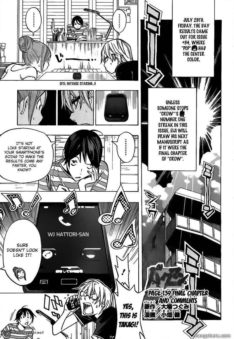 Bakuman Chapter 139 - Page 2