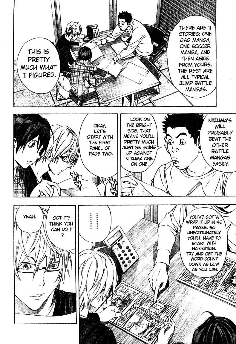 Bakuman Chapter 14 - Page 2