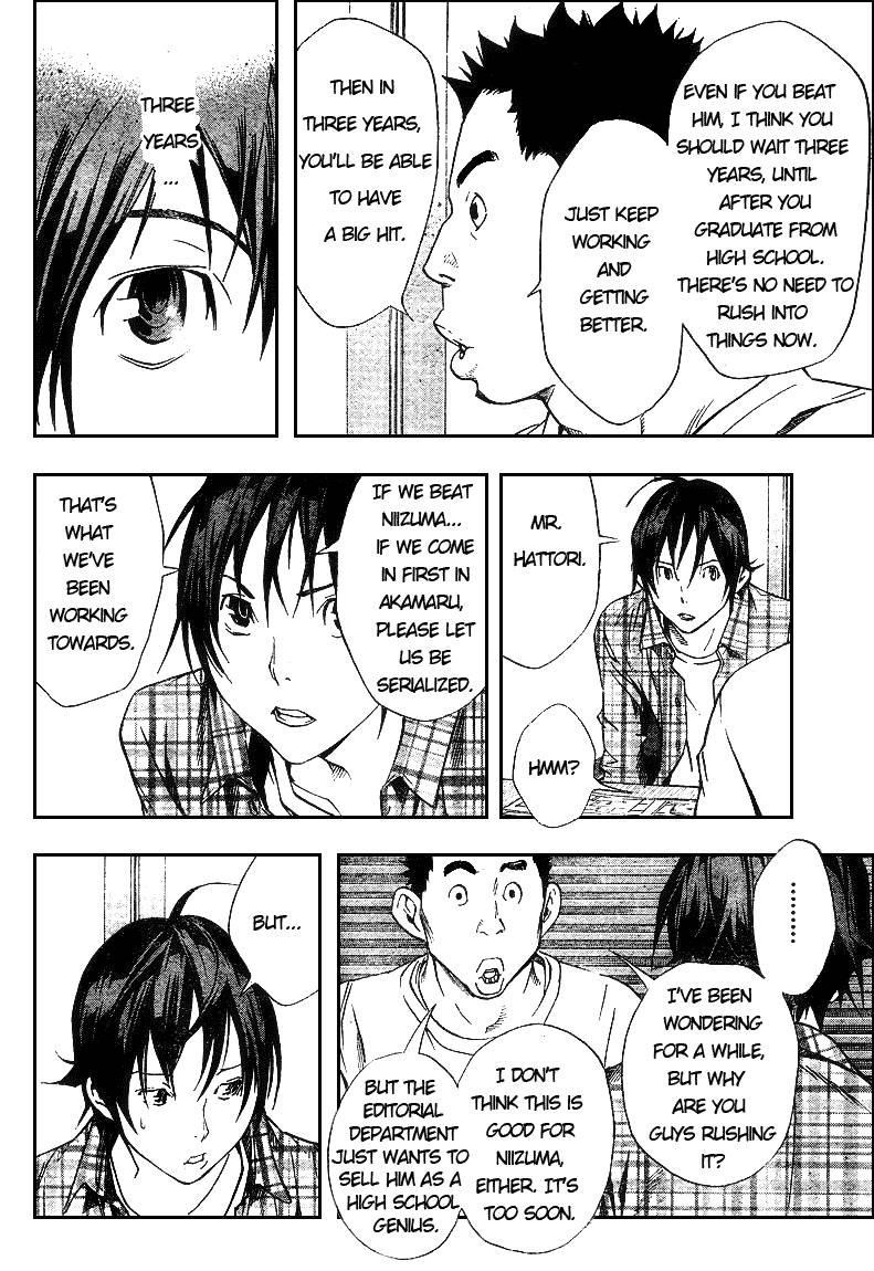 Bakuman Chapter 14 - Page 4