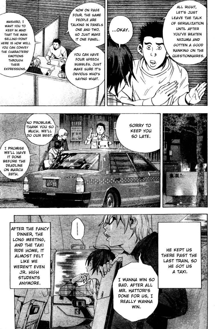 Bakuman Chapter 14 - Page 5