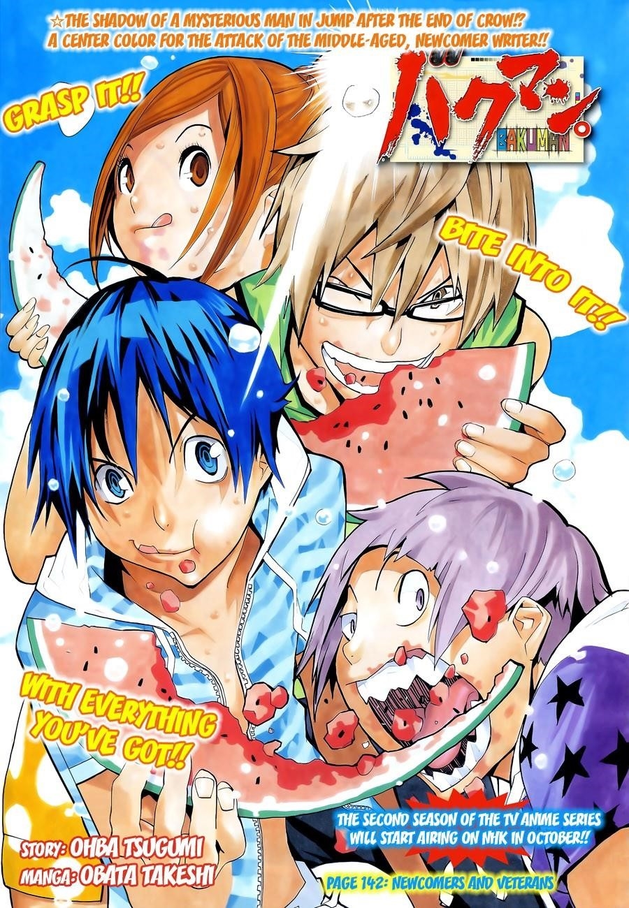 Bakuman Chapter 142 - Page 2