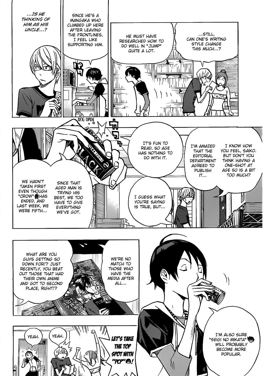 Bakuman Chapter 142 - Page 9