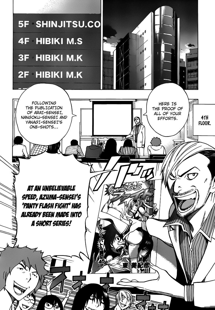 Bakuman Chapter 143 - Page 7