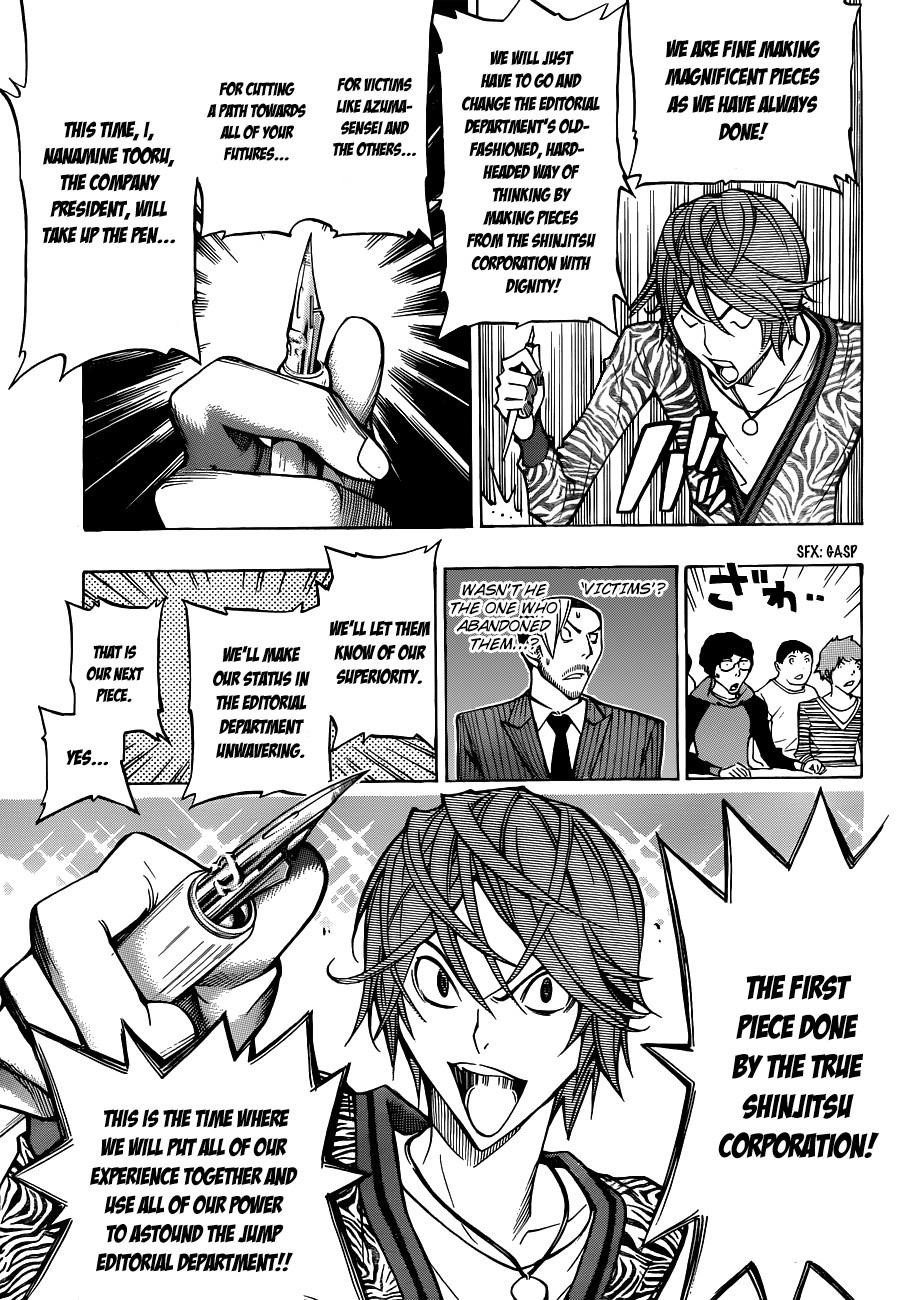 Bakuman Chapter 147 - Page 11