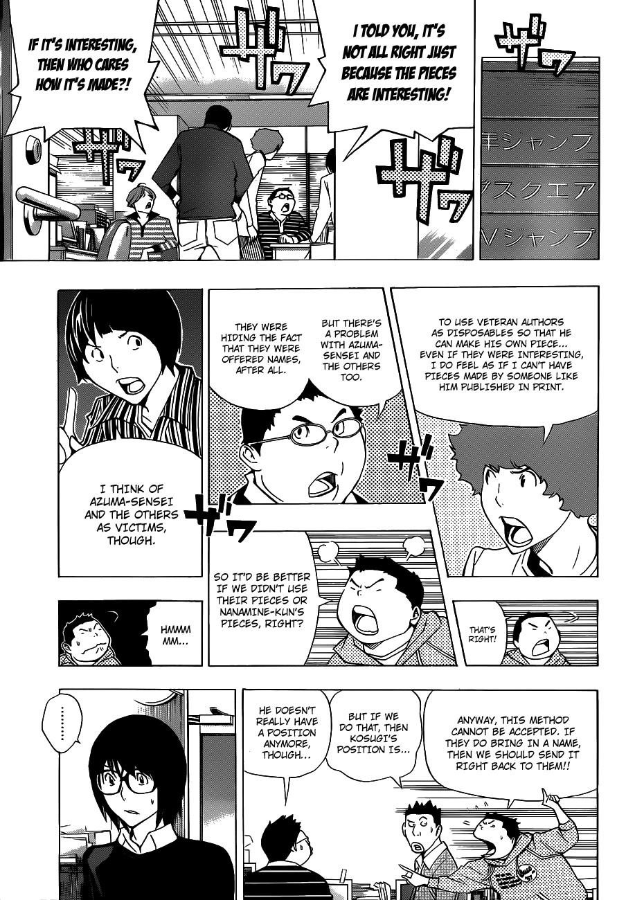 Bakuman Chapter 147 - Page 13