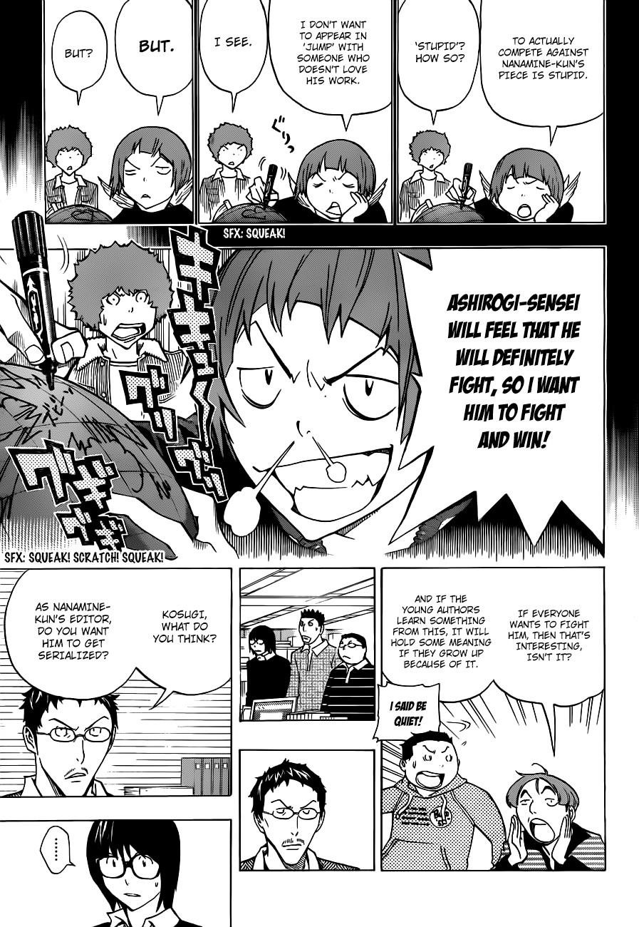 Bakuman Chapter 147 - Page 17