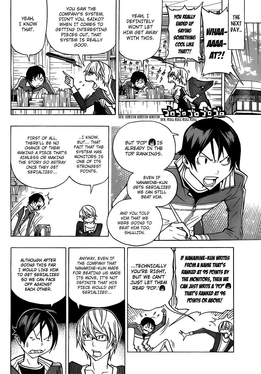 Bakuman Chapter 147 - Page 6