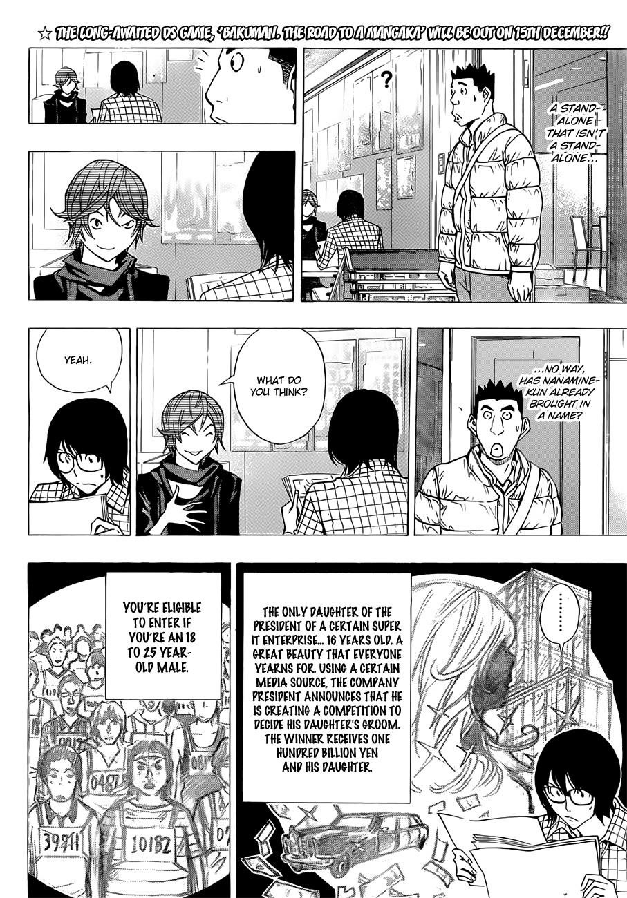 Bakuman Chapter 148 - Page 13