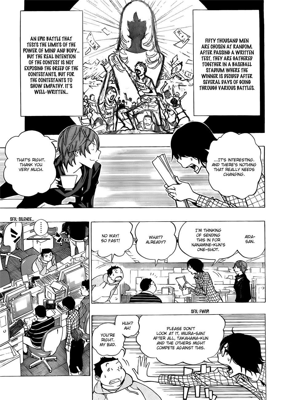 Bakuman Chapter 148 - Page 14