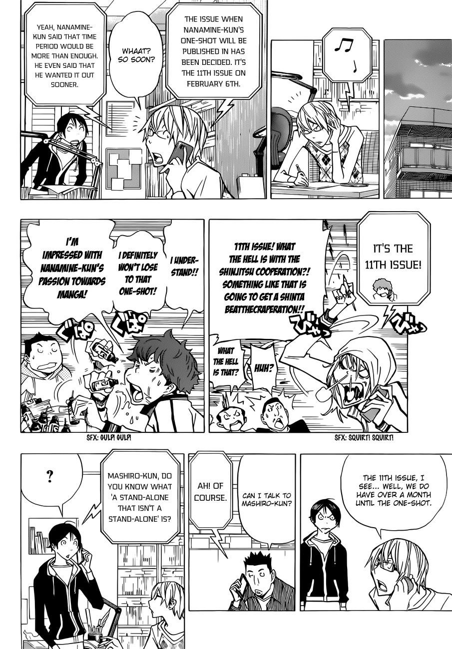 Bakuman Chapter 148 - Page 15