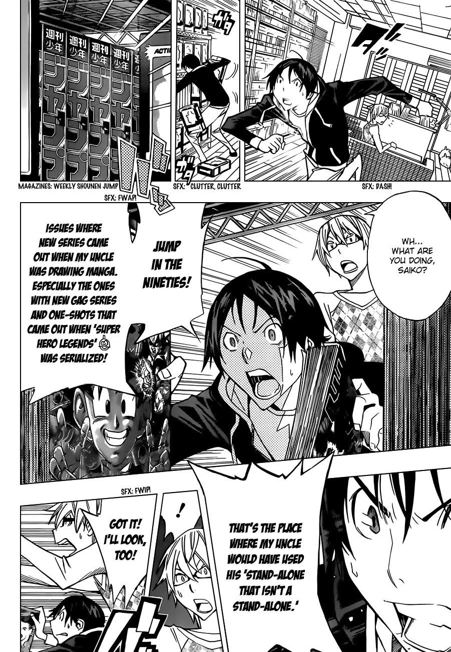 Bakuman Chapter 148 - Page 17