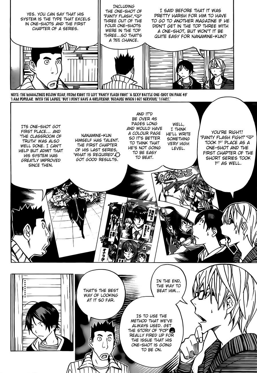 Bakuman Chapter 148 - Page 5