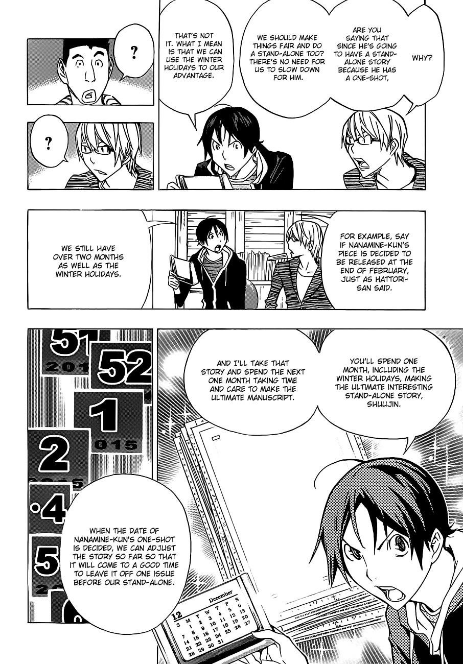 Bakuman Chapter 148 - Page 7