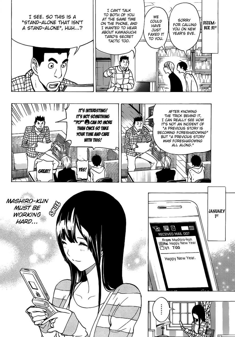 Bakuman Chapter 149 - Page 10