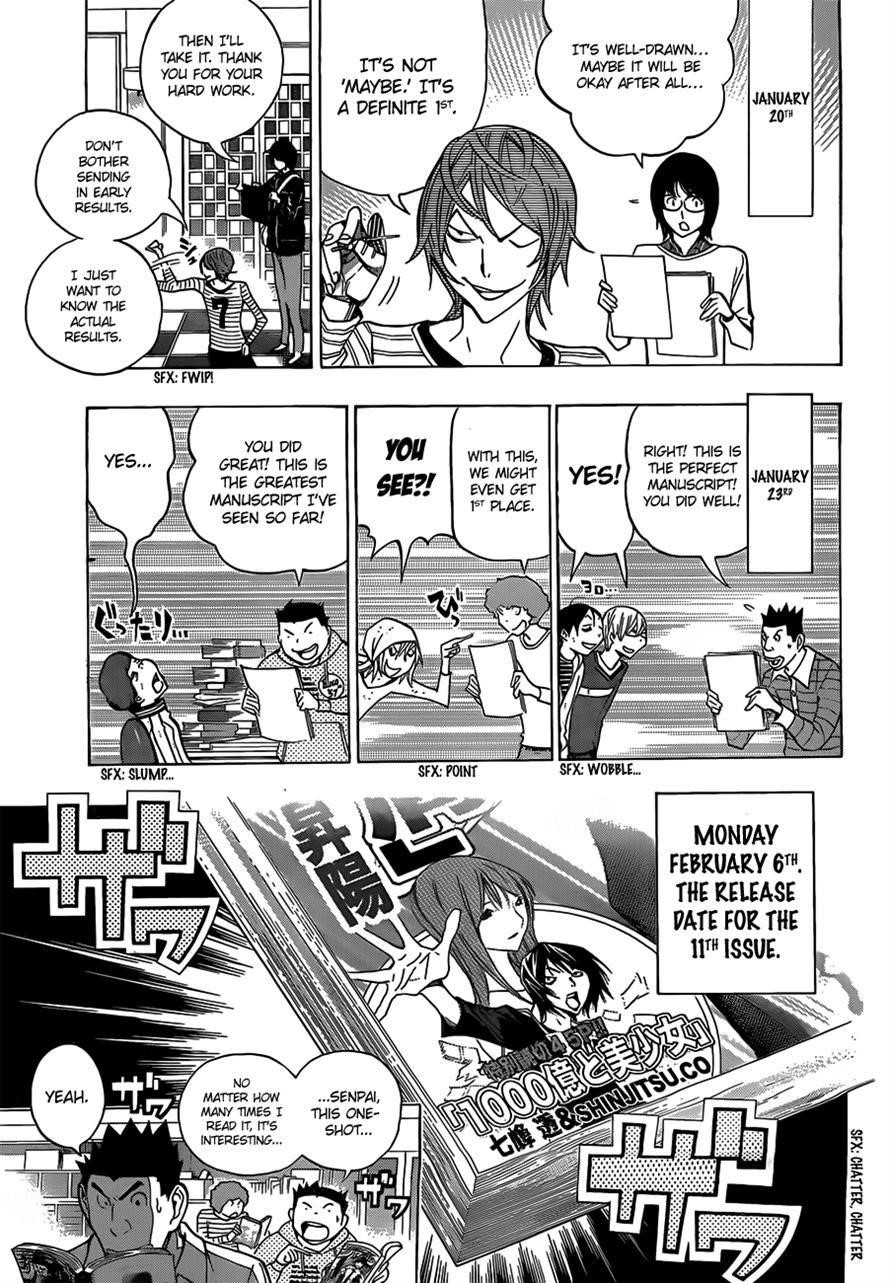 Bakuman Chapter 149 - Page 13