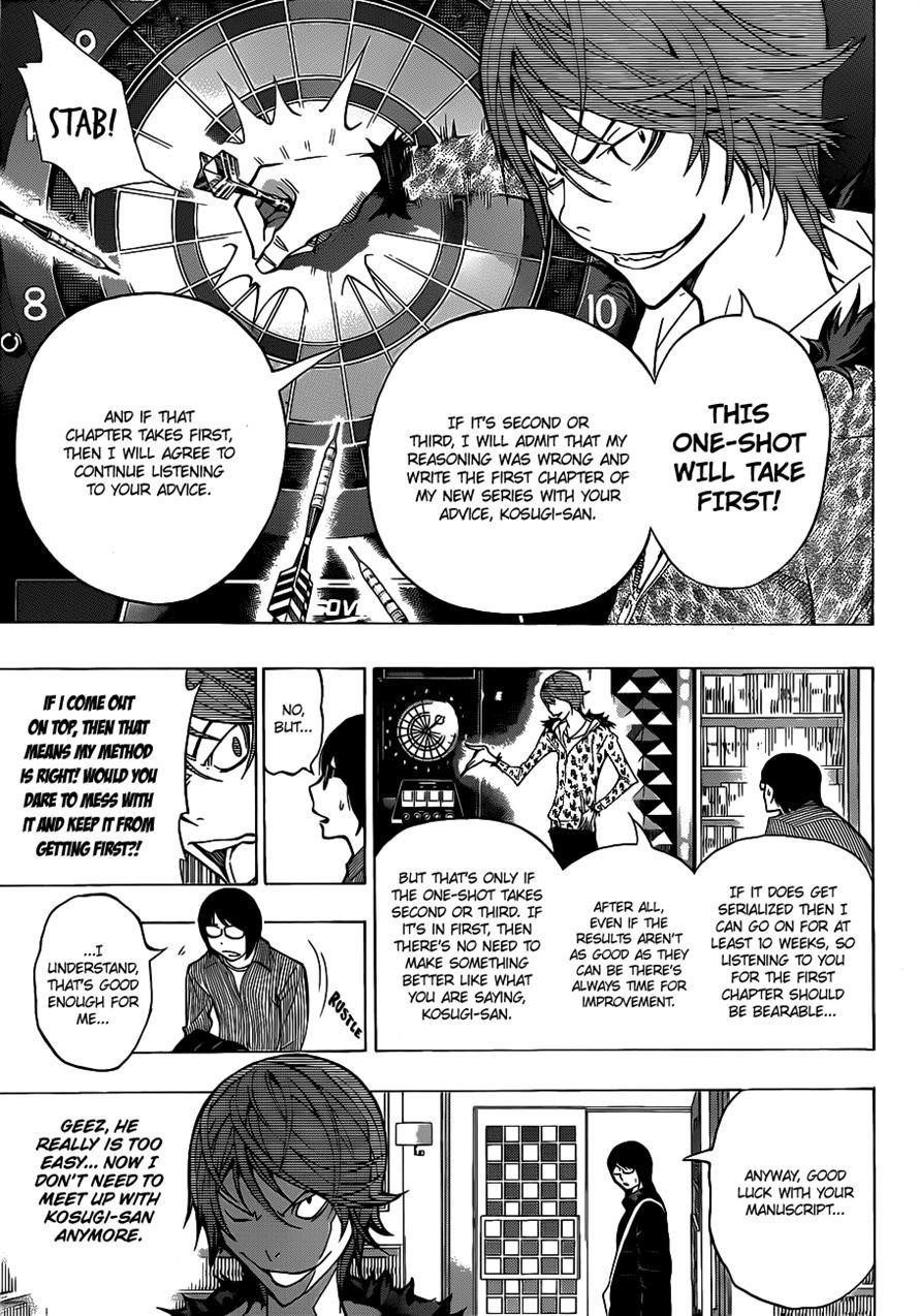 Bakuman Chapter 149 - Page 7