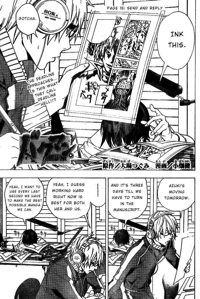 Bakuman Chapter 15 - Page 1