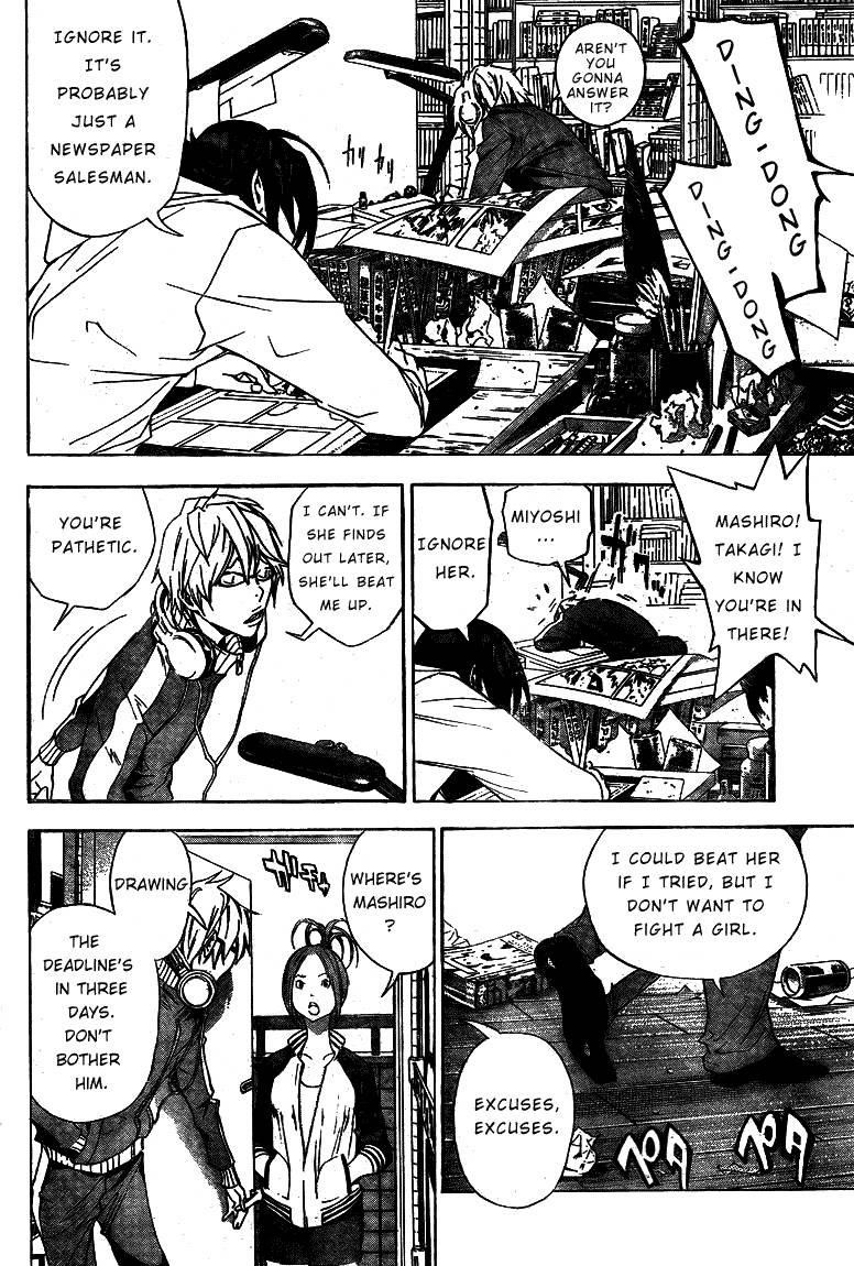 Bakuman Chapter 15 - Page 2