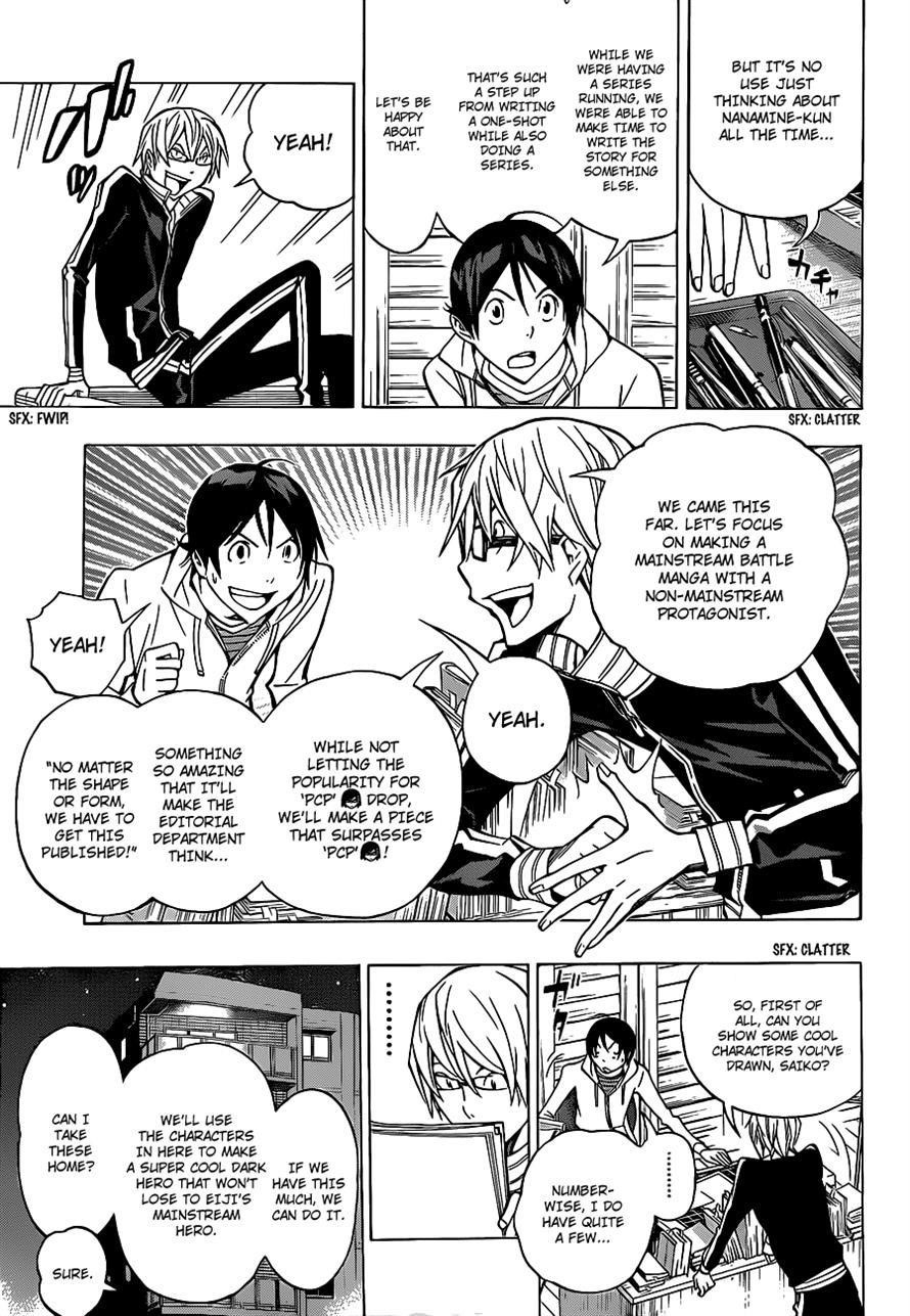 Bakuman Chapter 150 - Page 3