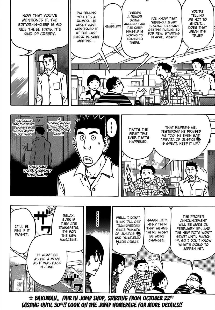 Bakuman Chapter 150 - Page 6