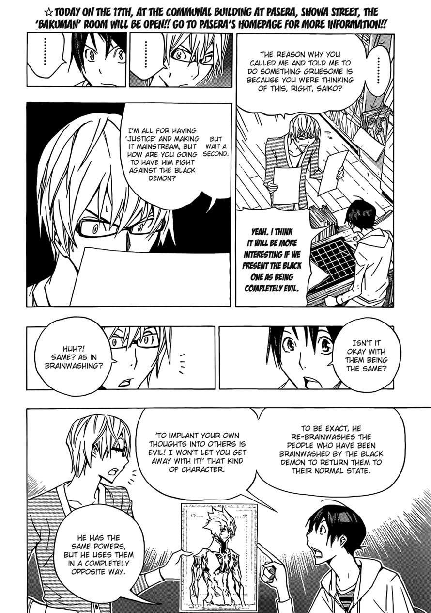 Bakuman Chapter 151 - Page 16