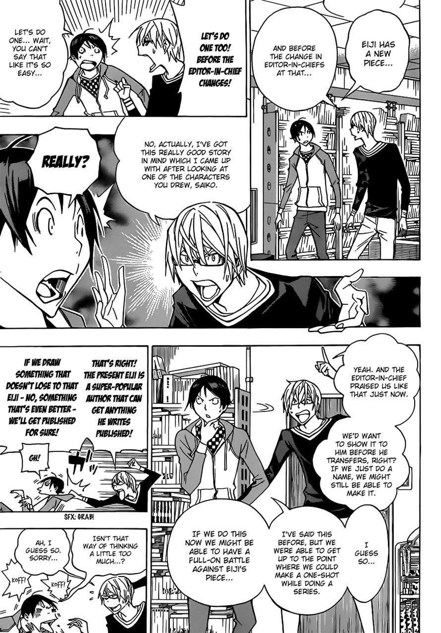 Bakuman Chapter 151 - Page 3