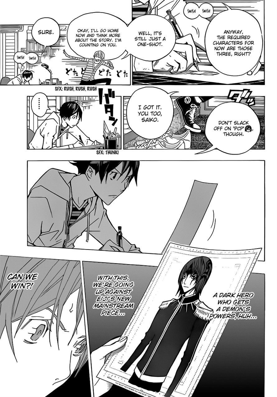 Bakuman Chapter 151 - Page 7