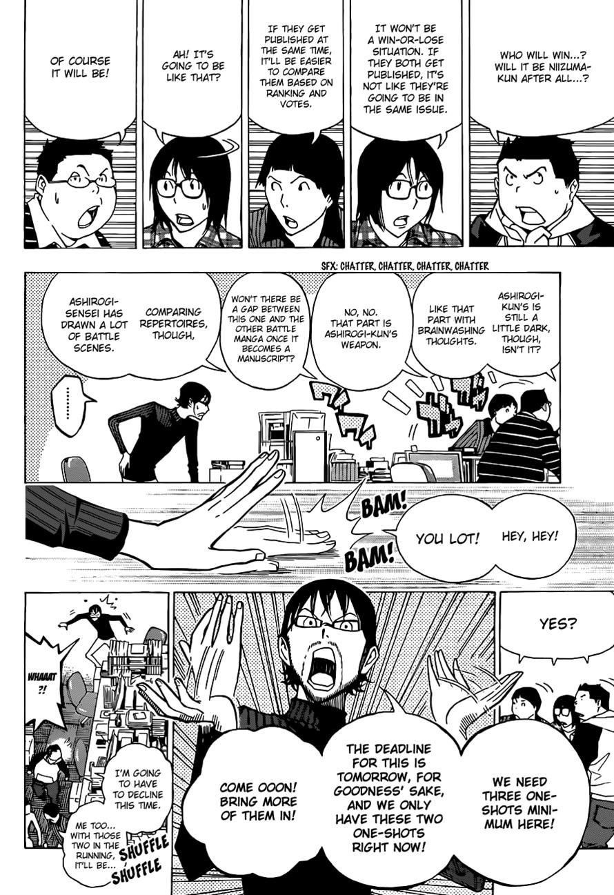 Bakuman Chapter 152 - Page 4