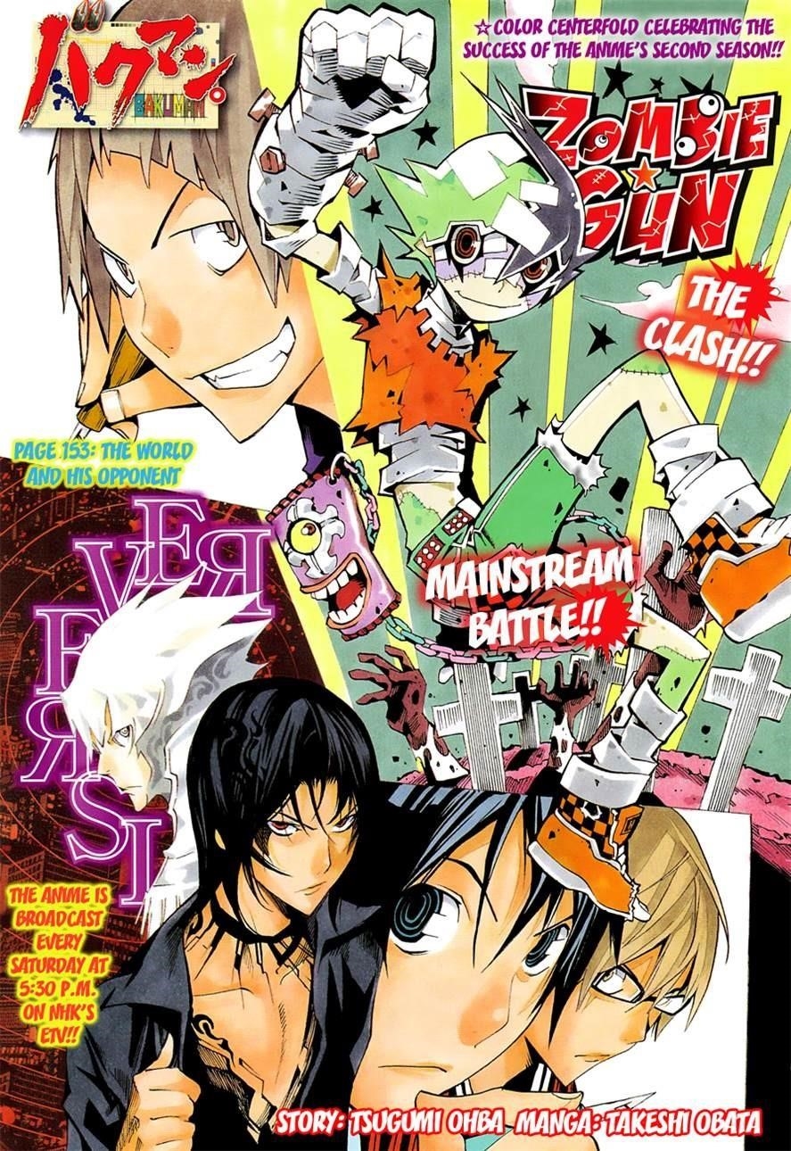 Bakuman Chapter 153 - Page 1