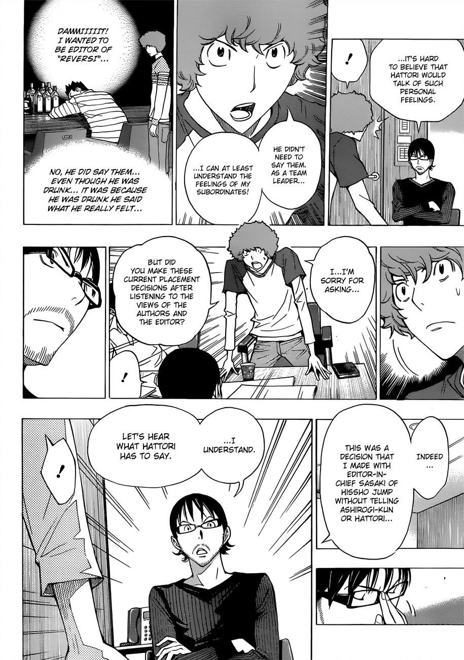 Bakuman Chapter 154 - Page 15