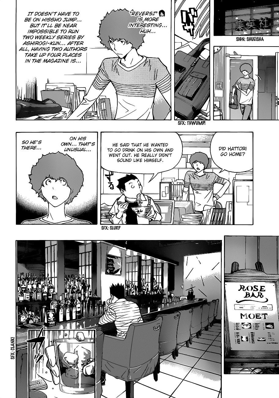 Bakuman Chapter 154 - Page 7