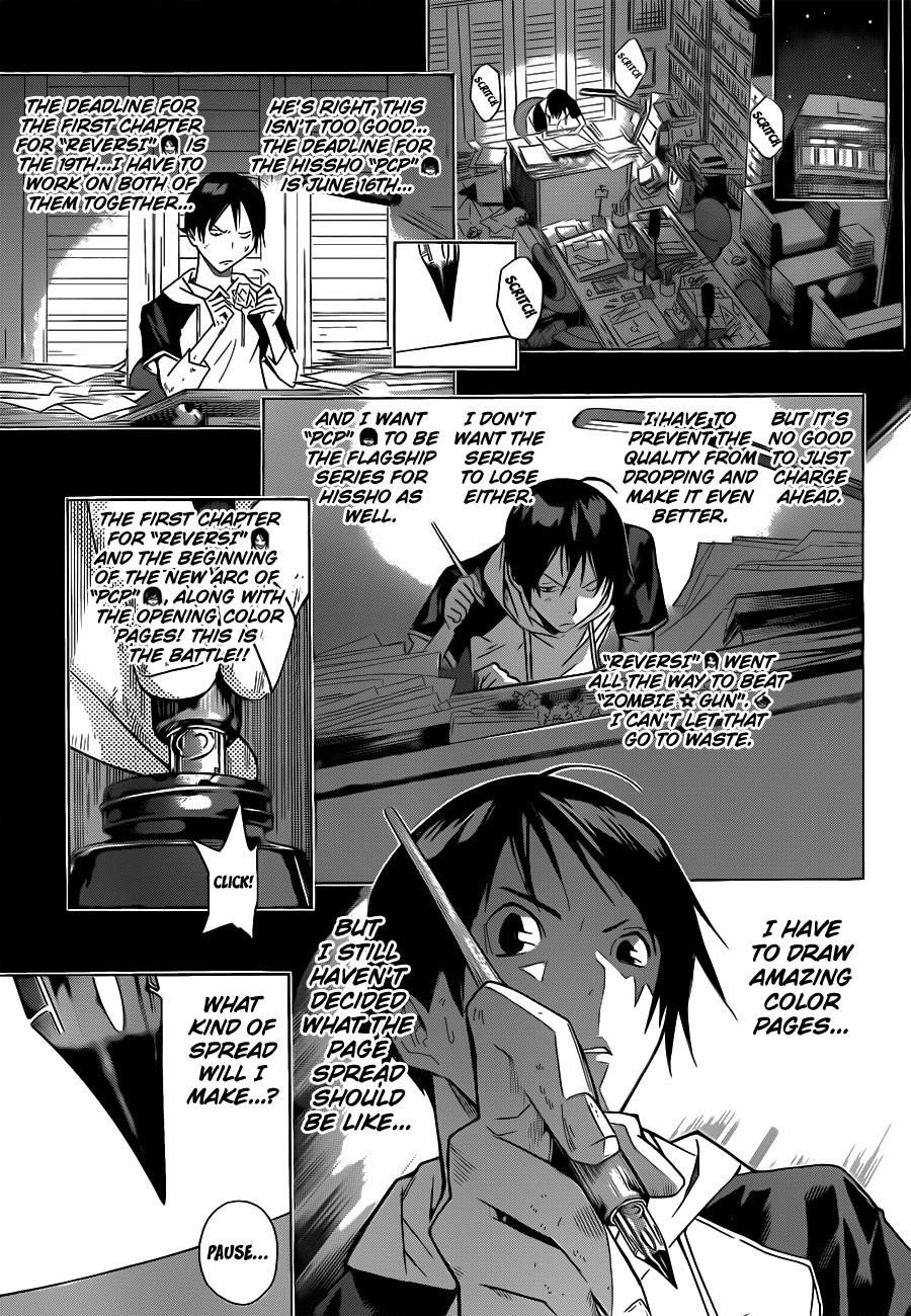 Bakuman Chapter 156 - Page 10