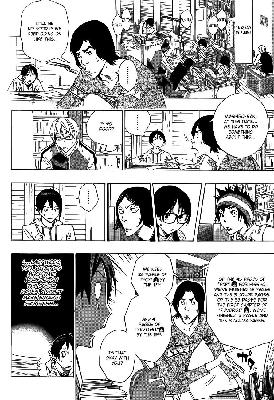 Bakuman Chapter 156 - Page 11