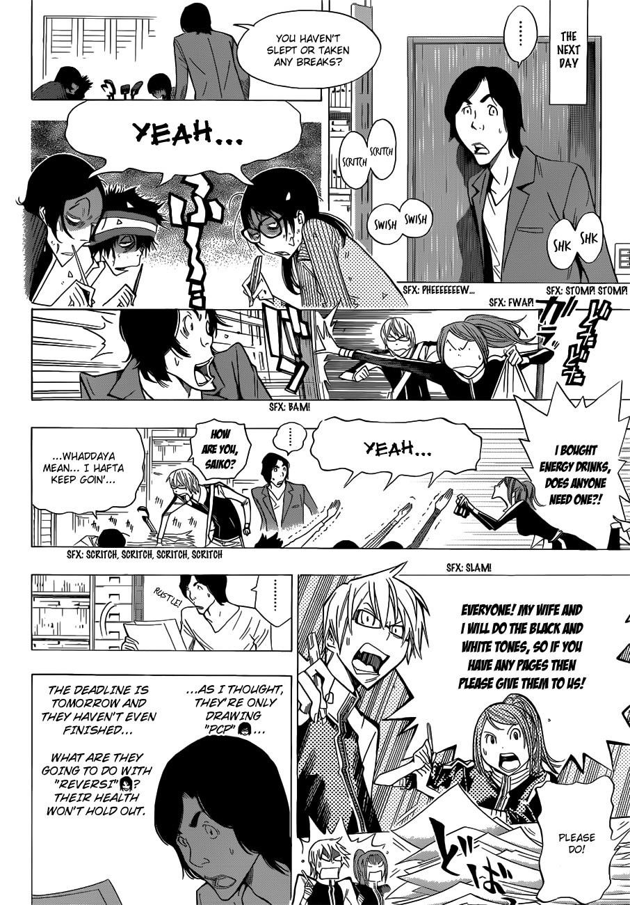 Bakuman Chapter 156 - Page 15