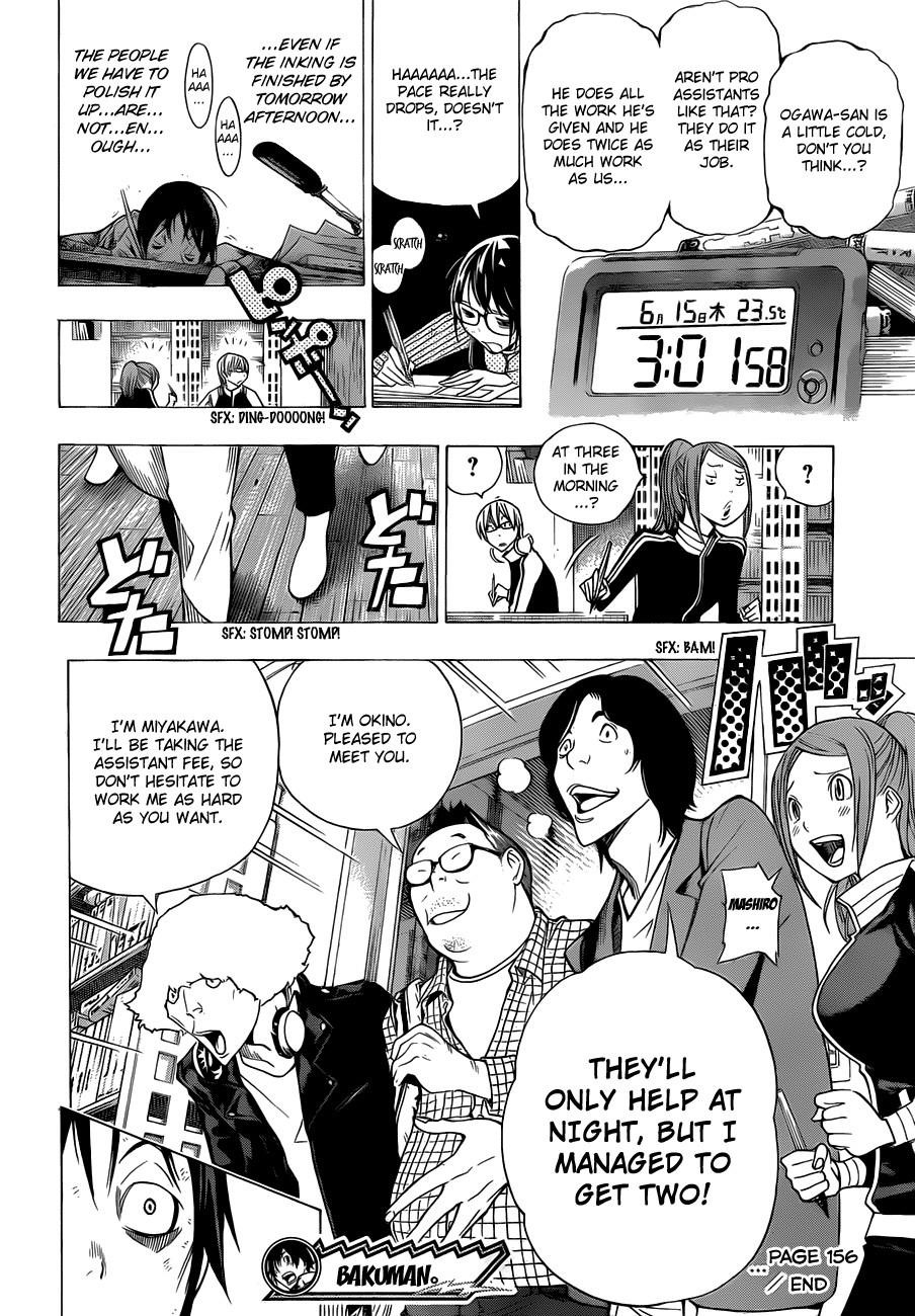 Bakuman Chapter 156 - Page 19