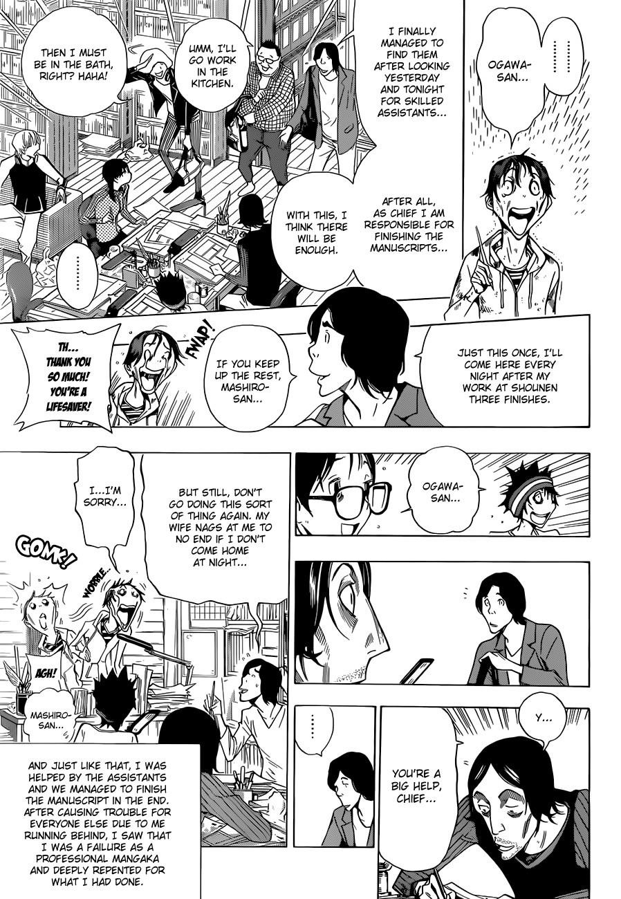 Bakuman Chapter 156 - Page 20