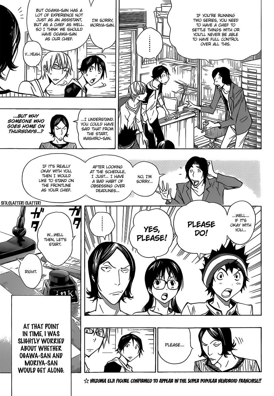 Bakuman Chapter 156 - Page 8