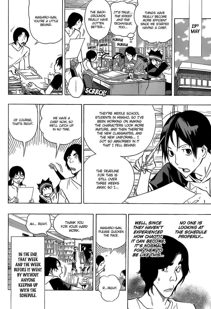 Bakuman Chapter 156 - Page 9