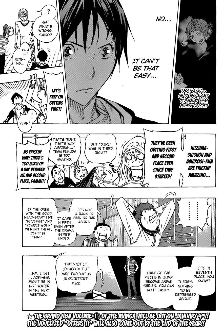 Bakuman Chapter 157 - Page 14