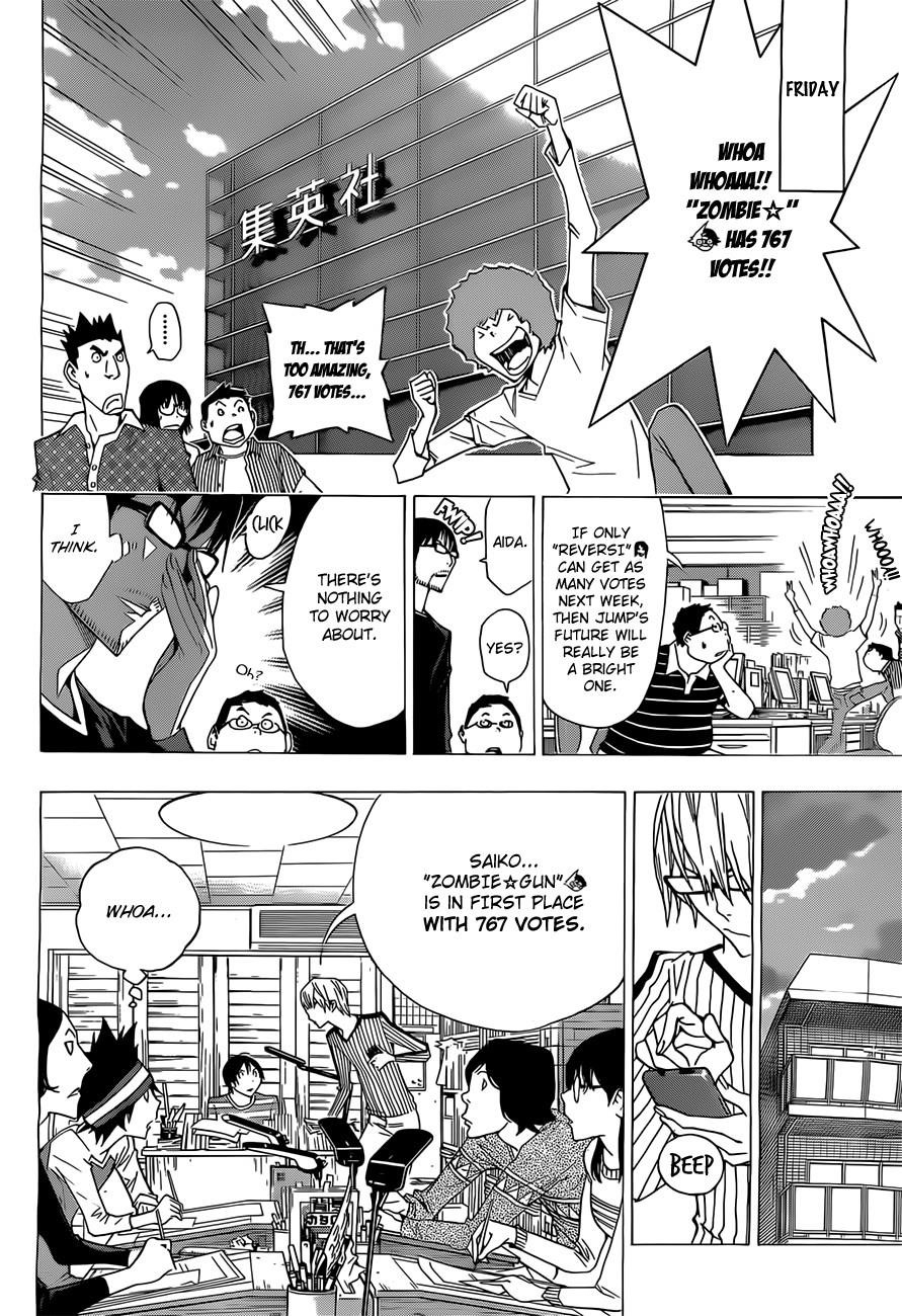 Bakuman Chapter 157 - Page 7