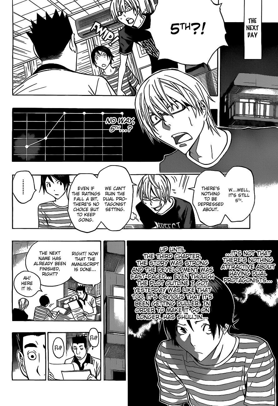 Bakuman Chapter 158 - Page 12