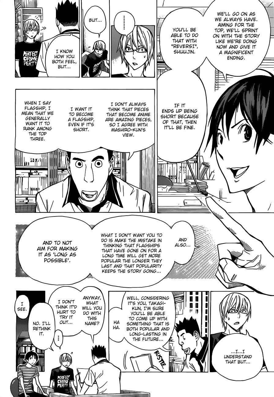 Bakuman Chapter 158 - Page 16