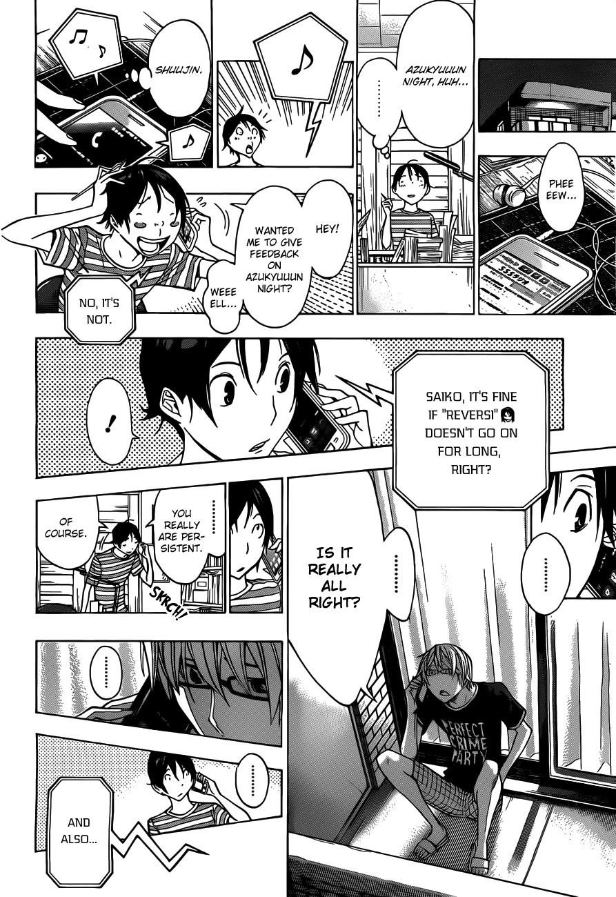 Bakuman Chapter 158 - Page 18