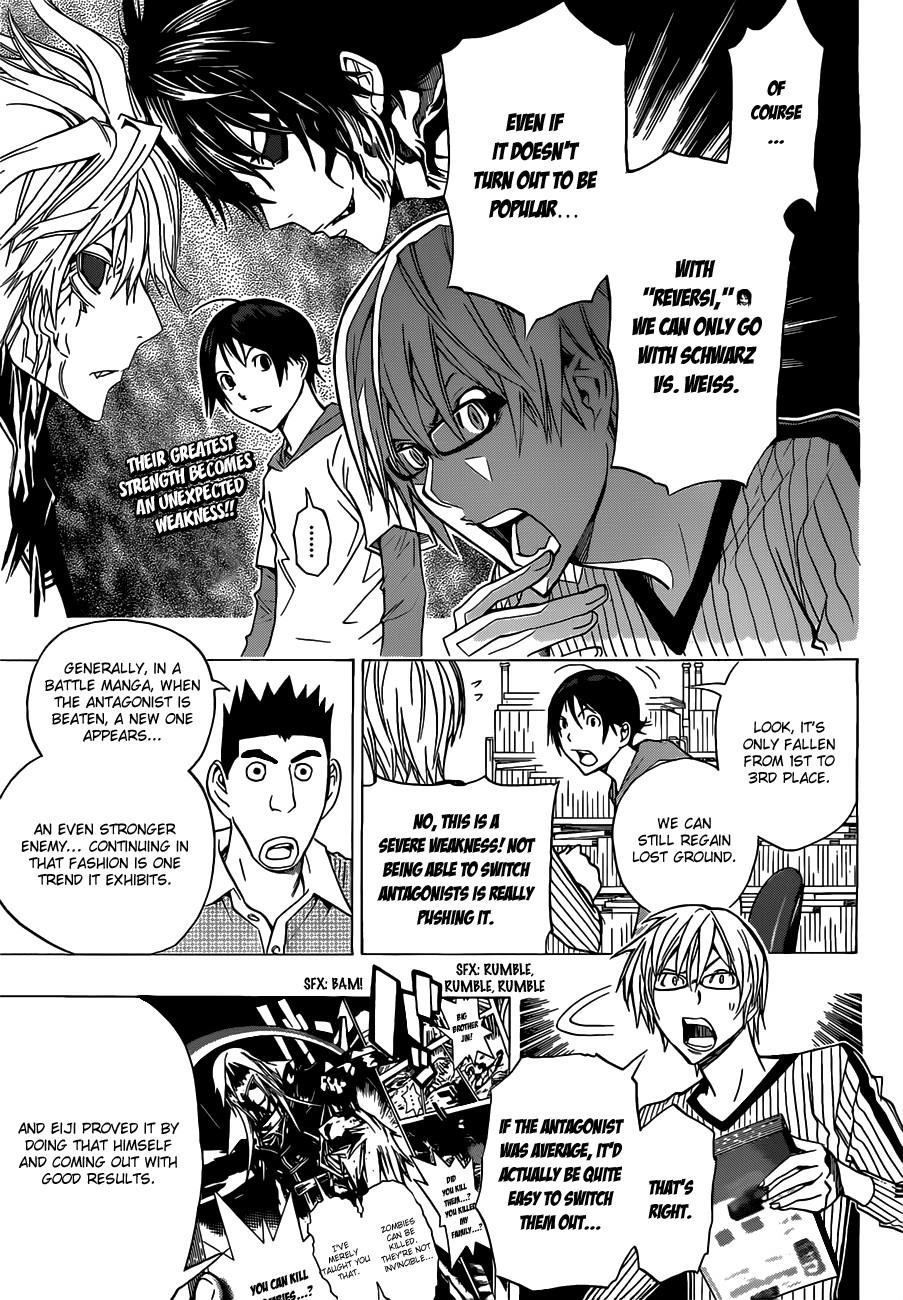 Bakuman Chapter 158 - Page 5