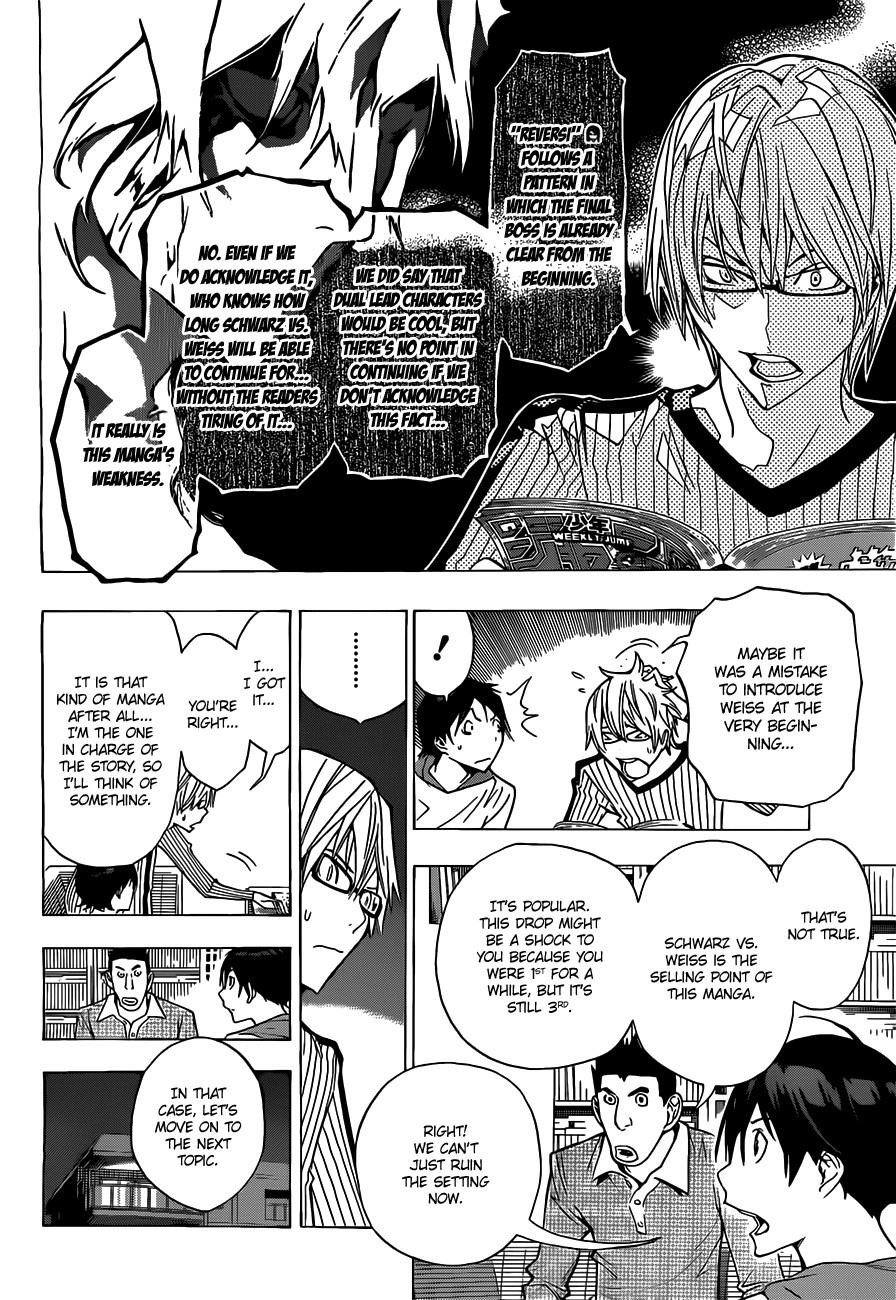 Bakuman Chapter 158 - Page 6