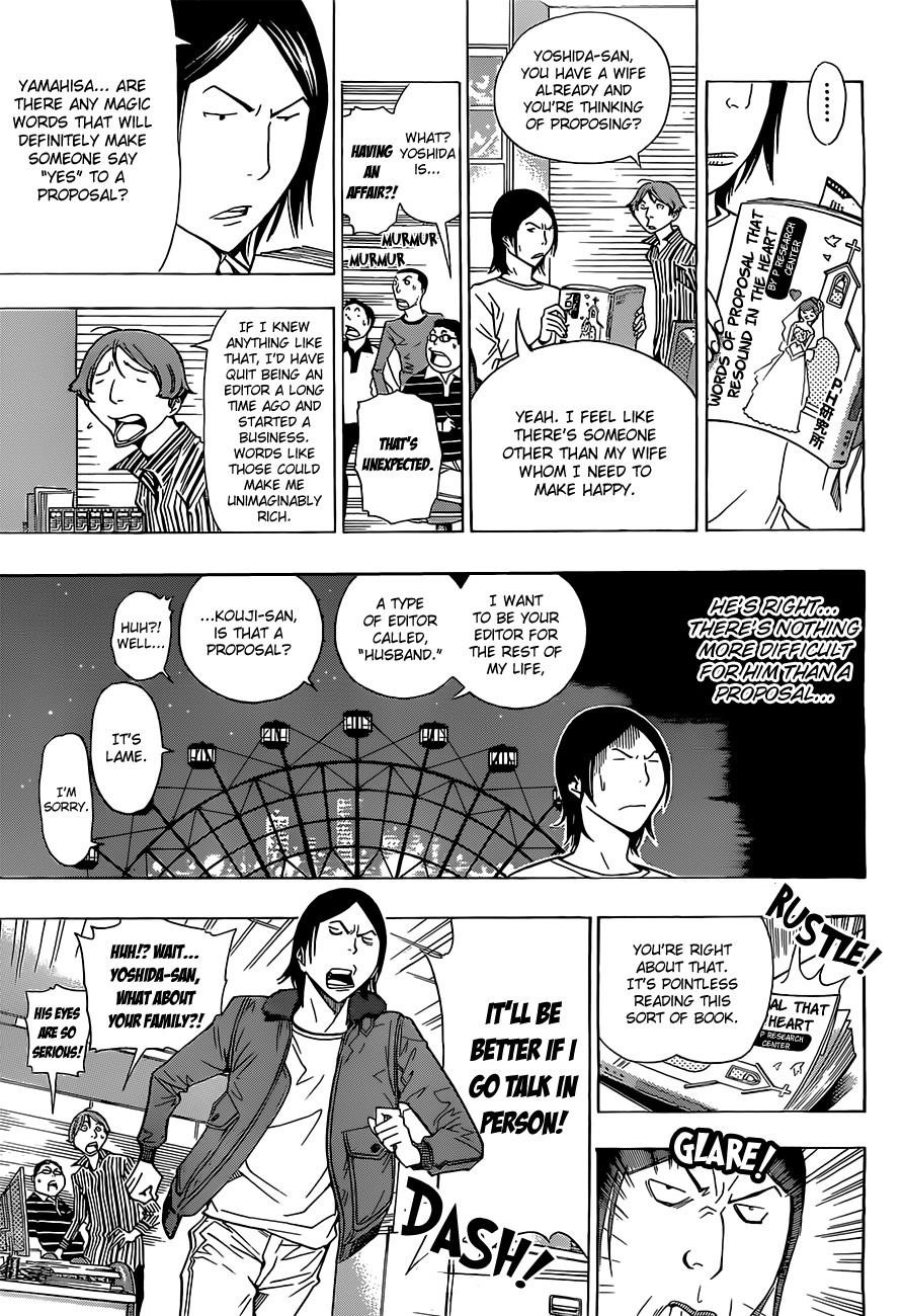 Bakuman Chapter 159 - Page 12