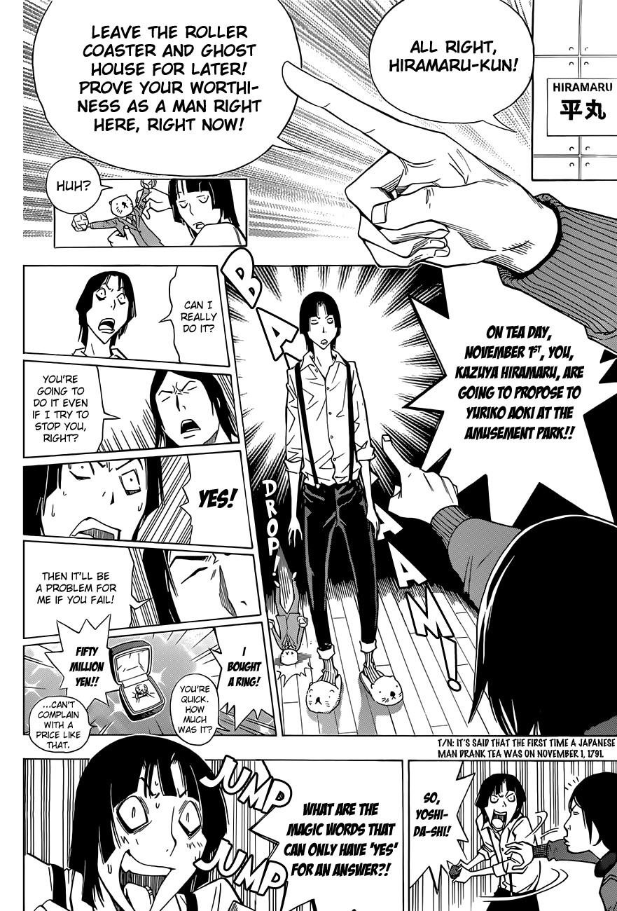 Bakuman Chapter 159 - Page 13