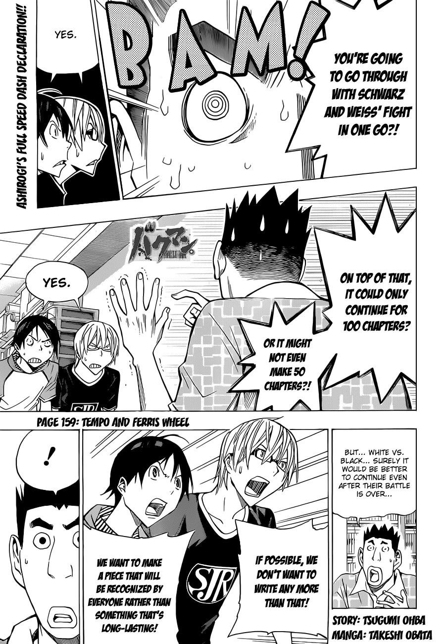 Bakuman Chapter 159 - Page 2