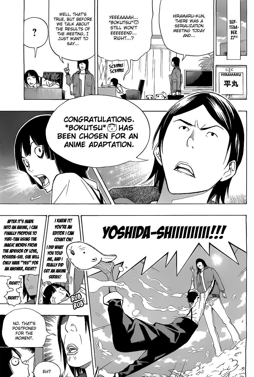 Bakuman Chapter 159 - Page 6