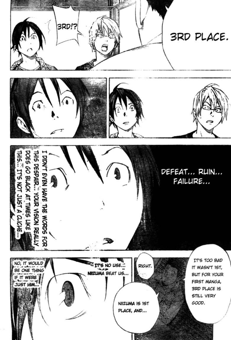 Bakuman Chapter 16 - Page 14